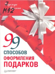 8_27.11.2025 новый год