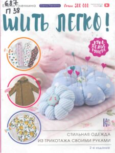 9_27.11.2025 новый год