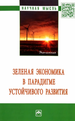 Opera Снимок_2025-11-05_095112_imo02.my-shop.ru