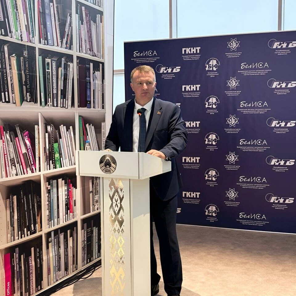 Председатель Государственного комитета по науке и технологиям Республики Беларусь Денис Леонидович Коржицкий