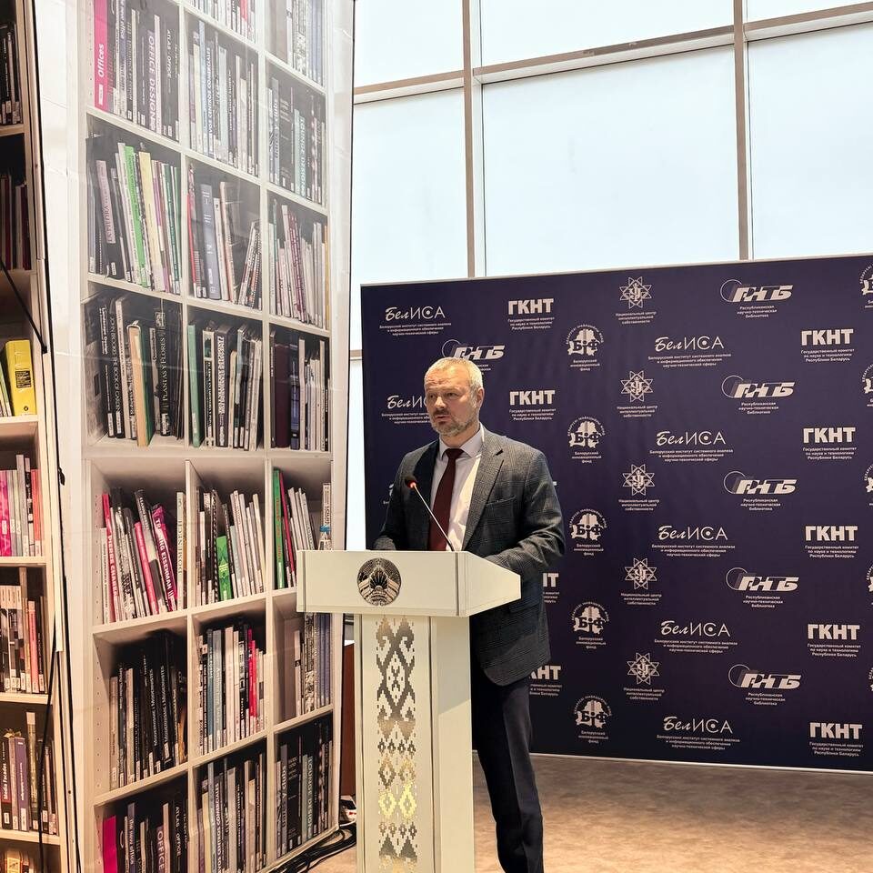 директор ГУ «БелИСА» Владимир Александрович Суша