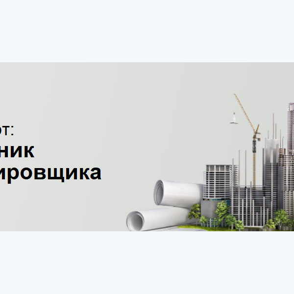 техэксперт