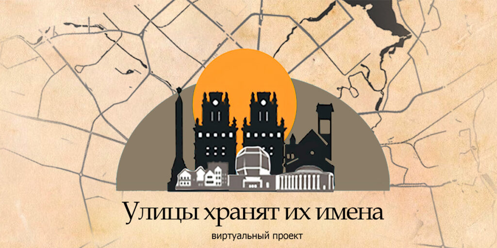 проекты РНТБ