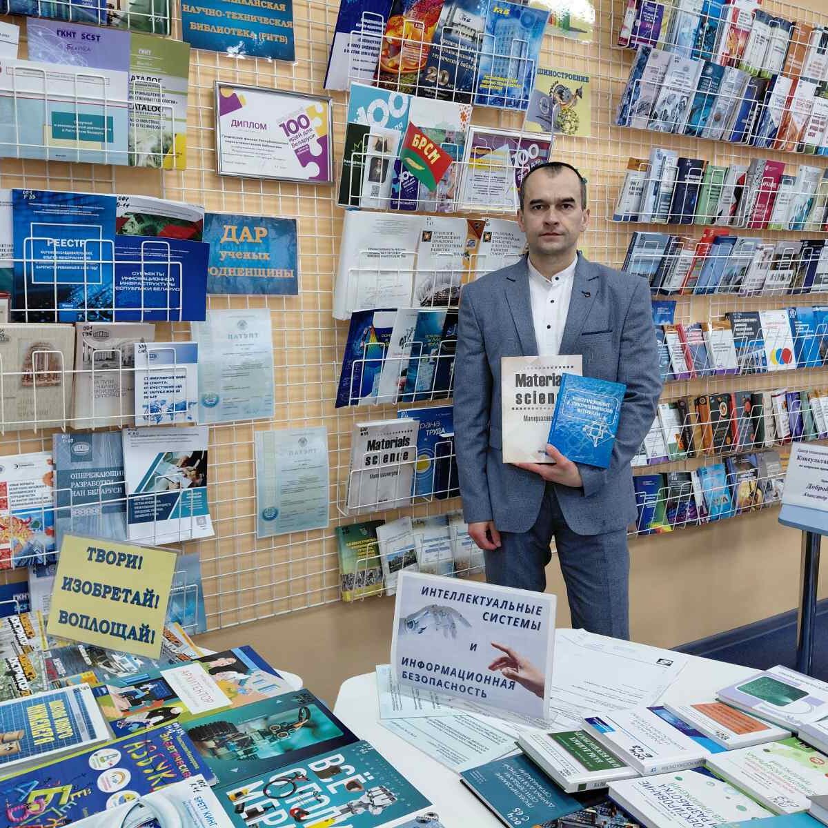 Антонов Александр Сергеевич