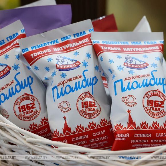 Мороженое пломбир с ароматом ванили в вафельном стаканчике "1962" ОАО "Кобринский маслодельно-сыродельный завод"