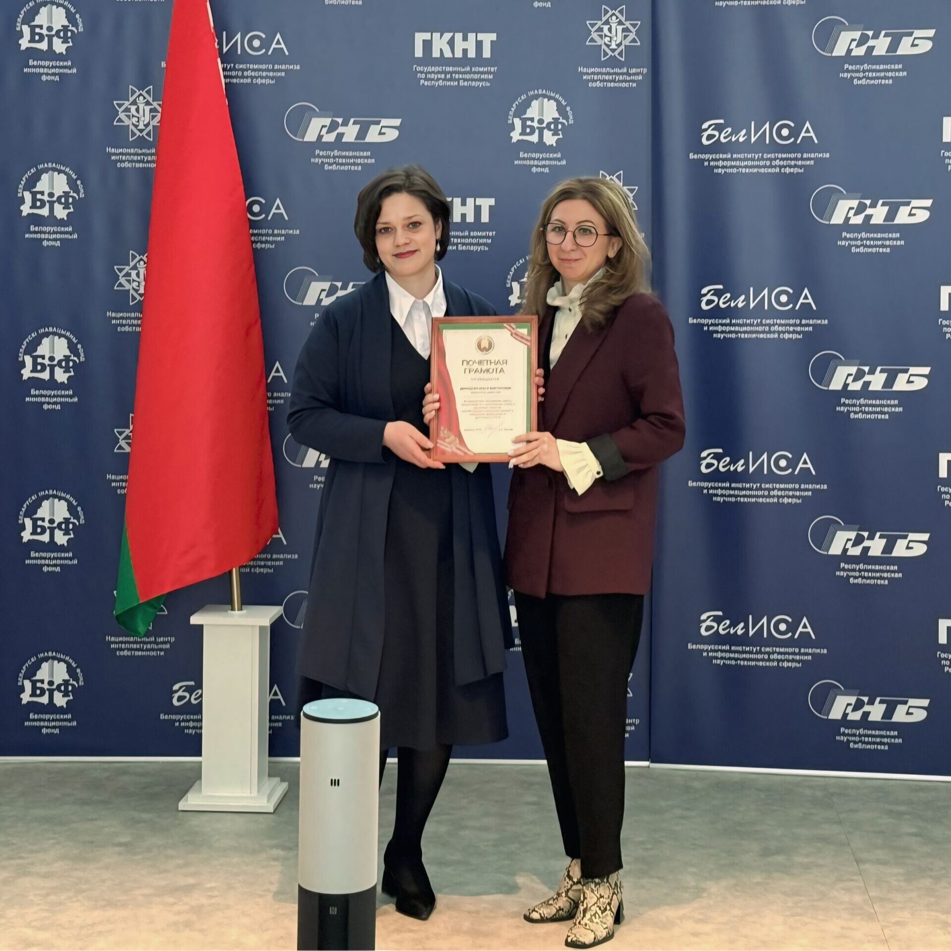 Демидова О.В.