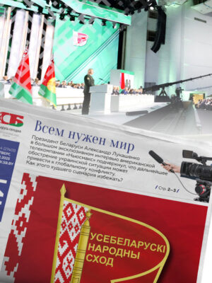 День_игфломирования