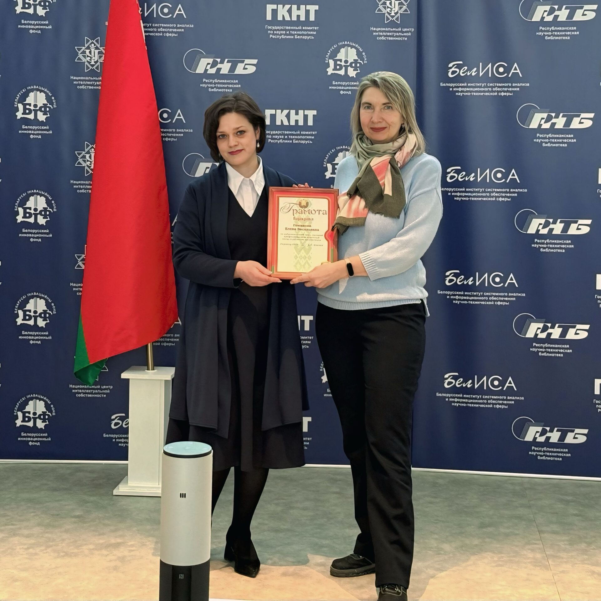 Гоманова Е.В.