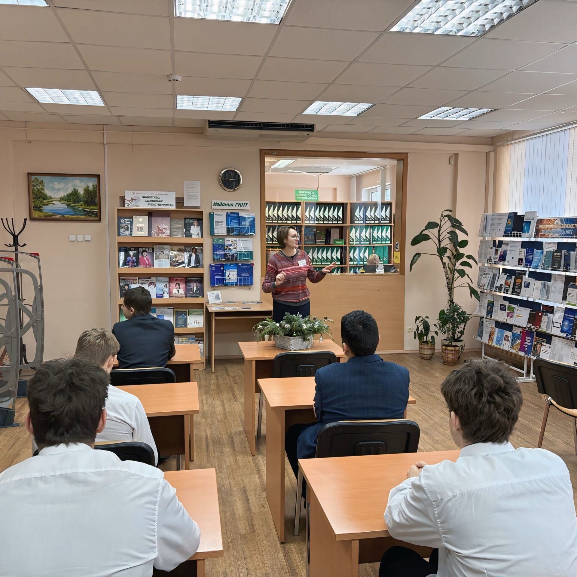 экскурсия в РНТБ