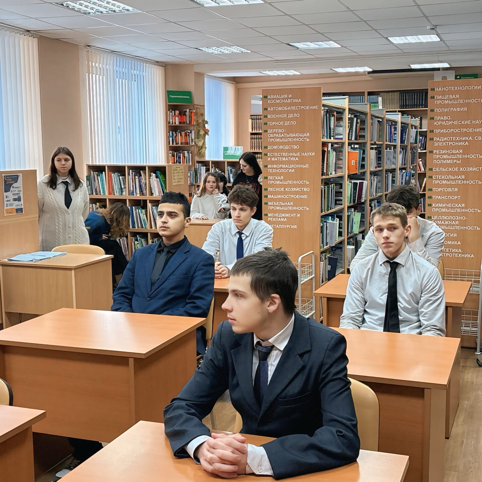 экскурсия в РНТБ