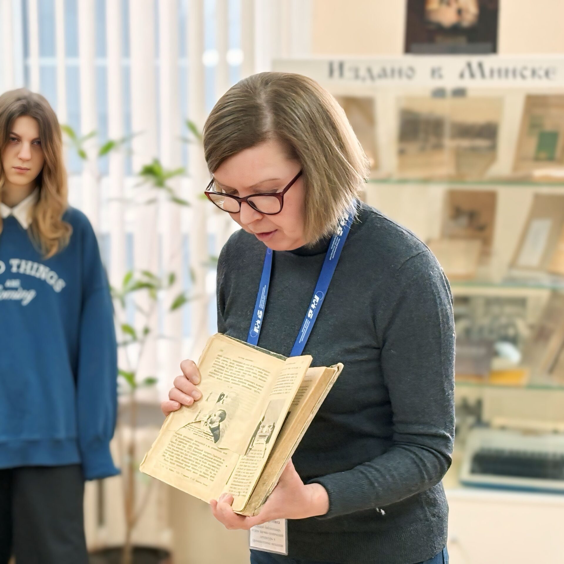 экскурсия в РНТБ