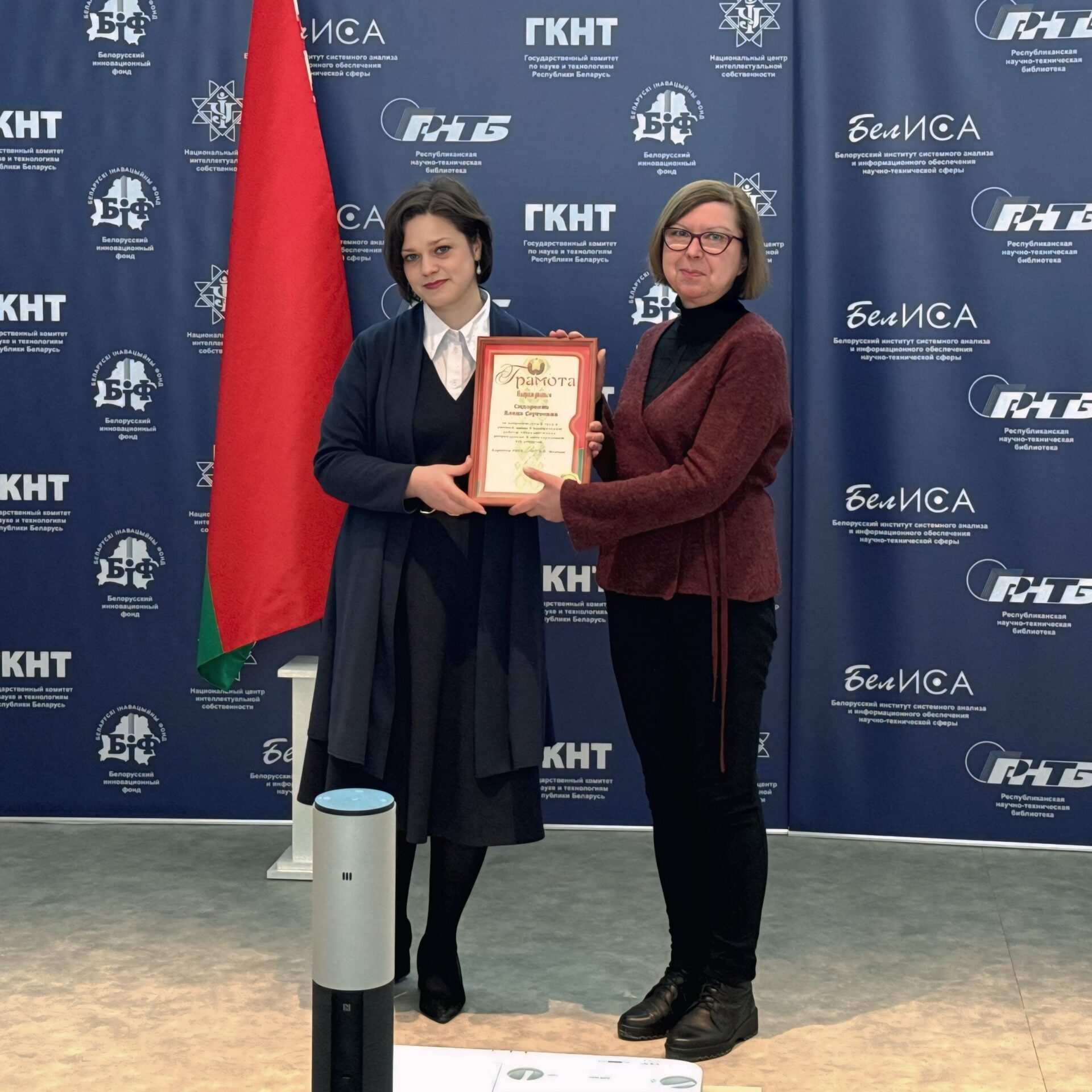 Сидоренко Е.С.