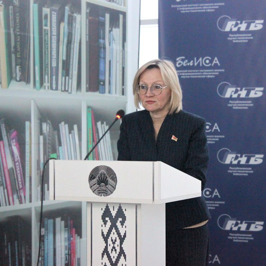 единый день информирования в РНТБ. Заместитель главы администрации Центрального района г. Минска Борисенко Людмила Михайловна