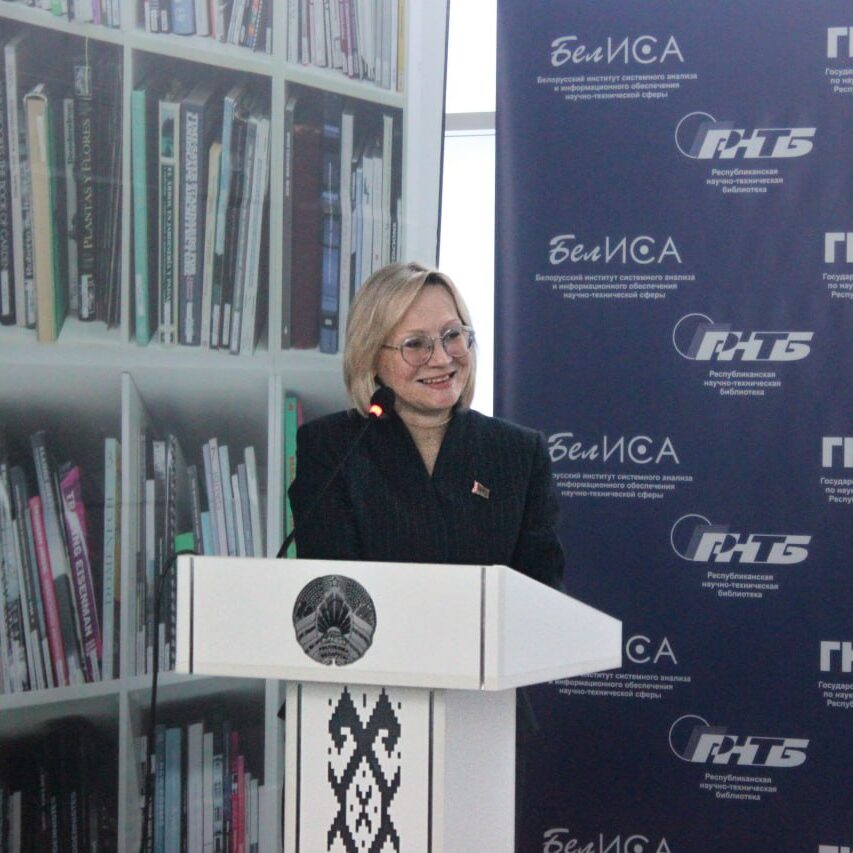 единый день информирования в РНТБ