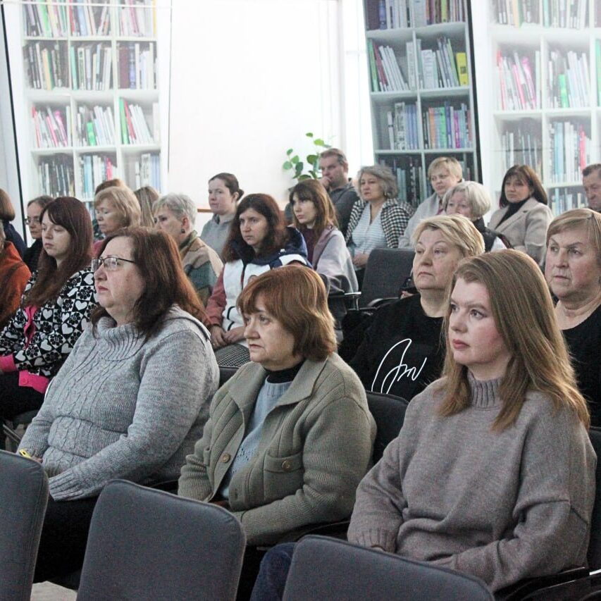 единый день информирования