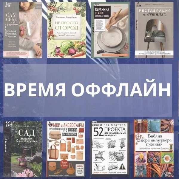 идеи для дома