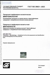 10_27.01.2026
