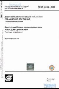 13_27.01.2026