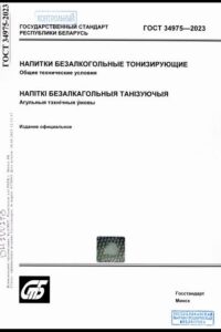 14_27.01.2026