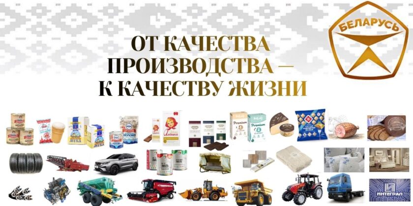 знак качества