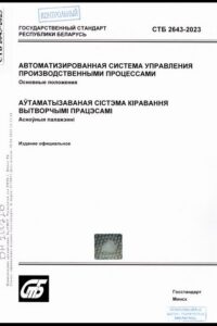 1_27.01.2026