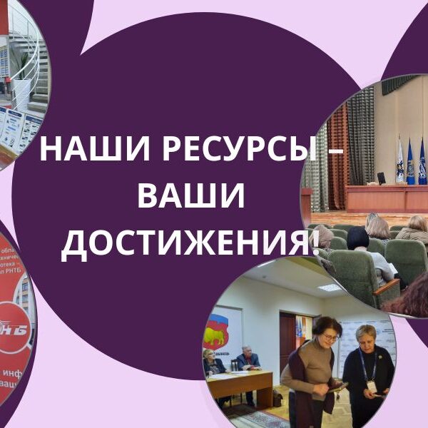 налоги