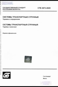 2_27.01.2026