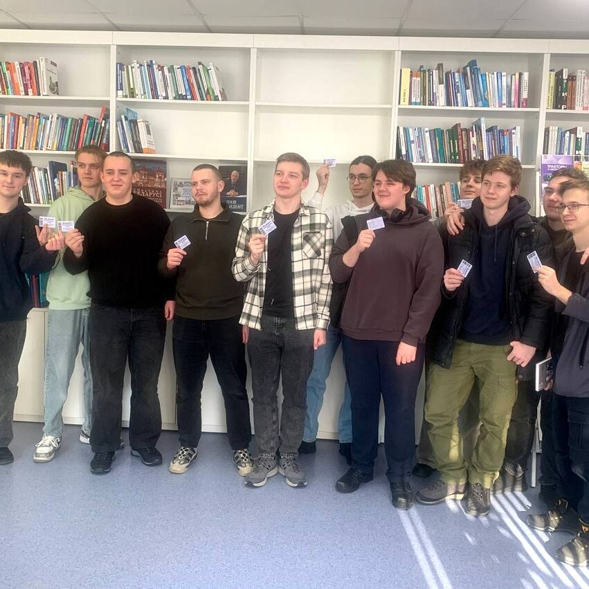 Гомельский филиал РНТБ