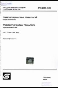 3_27.01.2026
