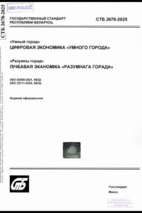 4_27.01.2026
