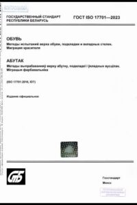 8_27.01.2026