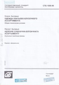 бытовое обслуживание