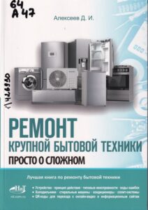 бытовое обслуживание