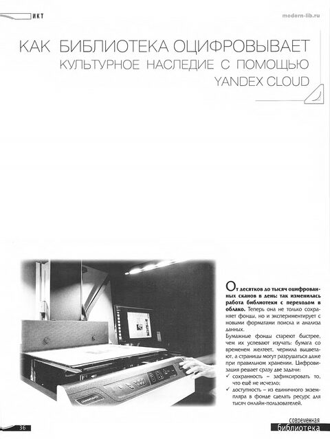 ИИ