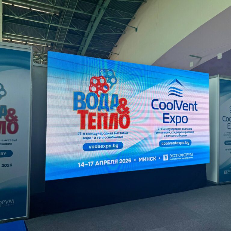 "Вода и тепло-2026"