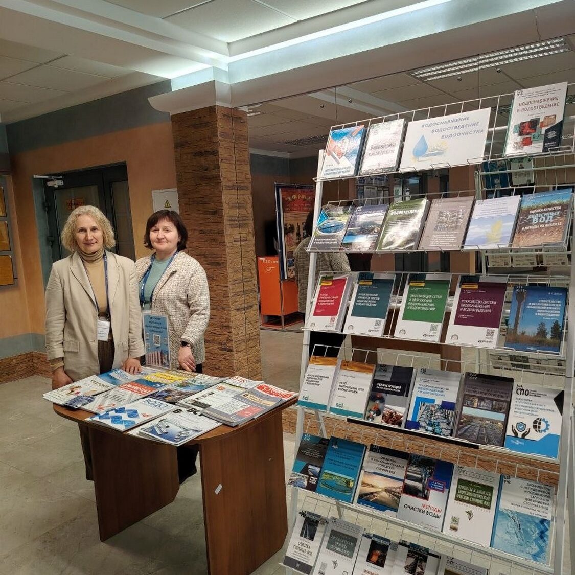 водоочистка