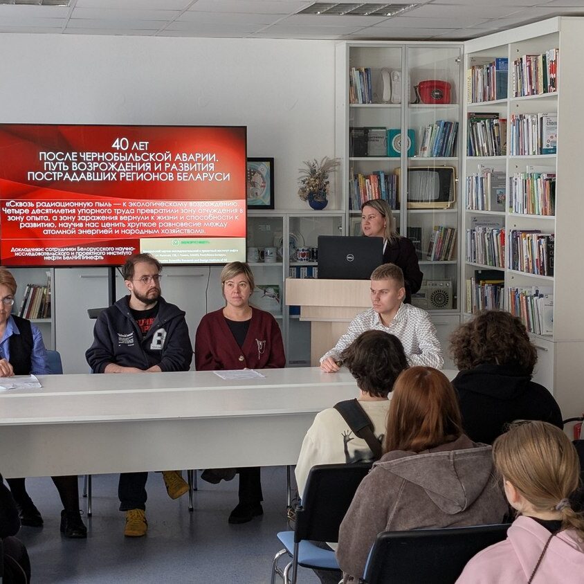 Гомельская ОНТБ