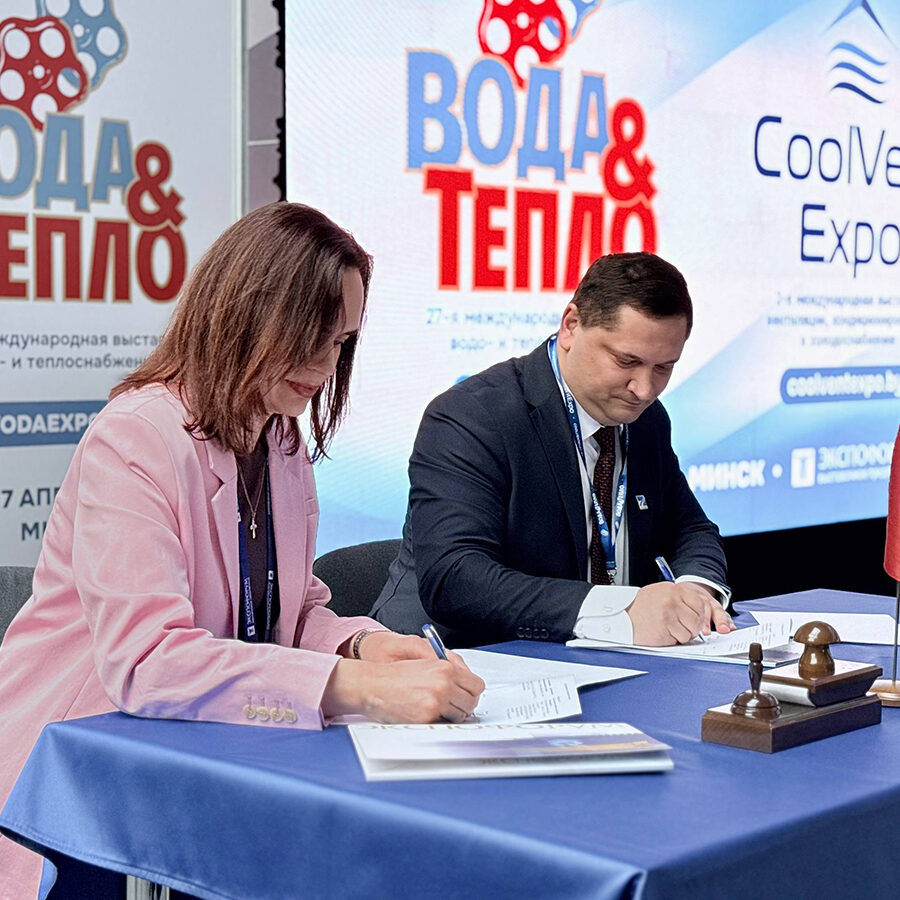 "Вода и тепло-2026"