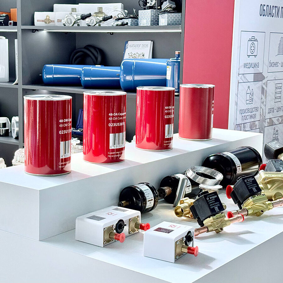 "Вода и тепло-2026"