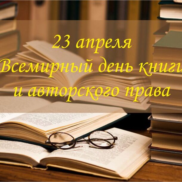 1_23.04.26
