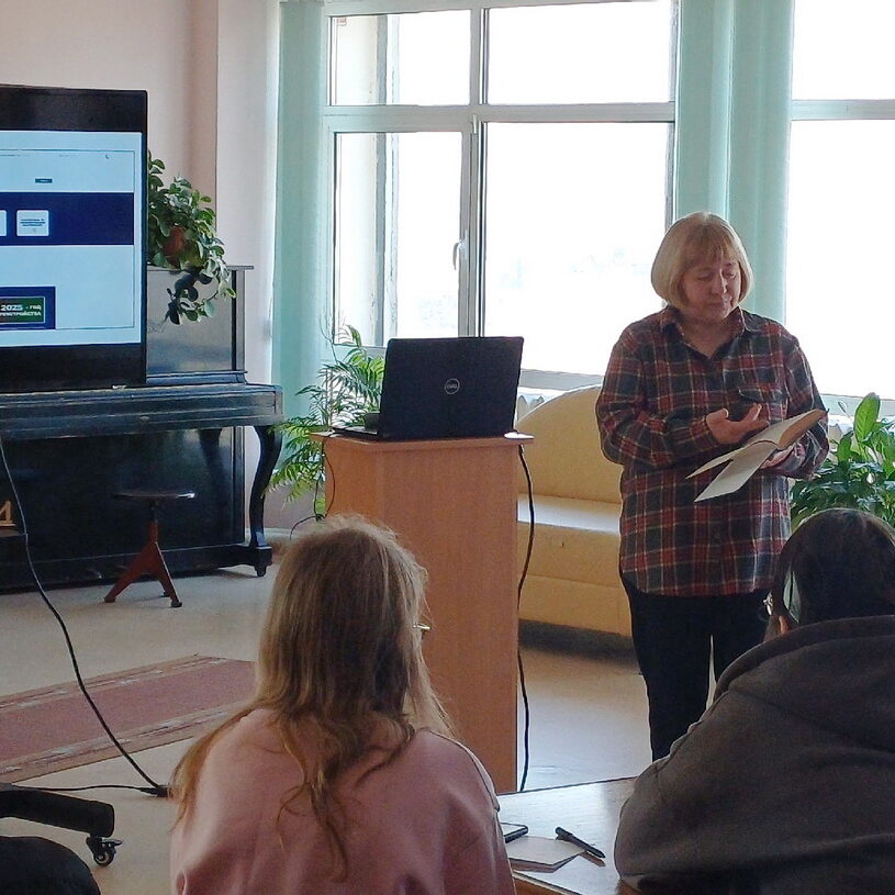 Дни специалиста «Ресурсы и услуги Витебской ОНТБ в помощь образовательной деятельности»