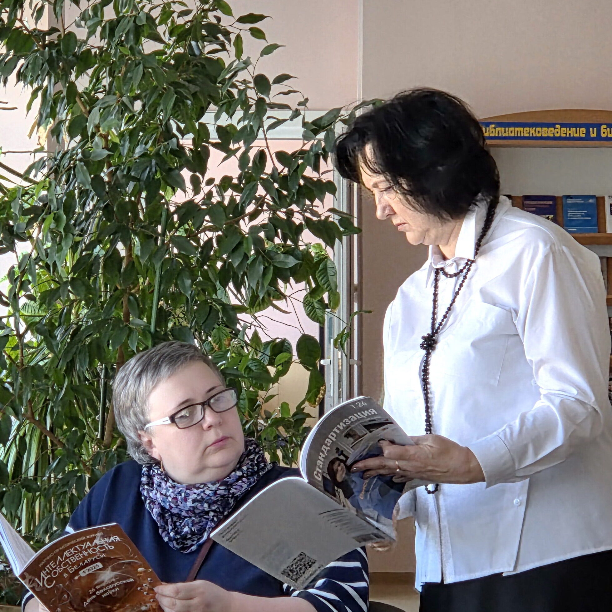 Дни специалиста «Ресурсы и услуги Витебской ОНТБ в помощь образовательной деятельности»