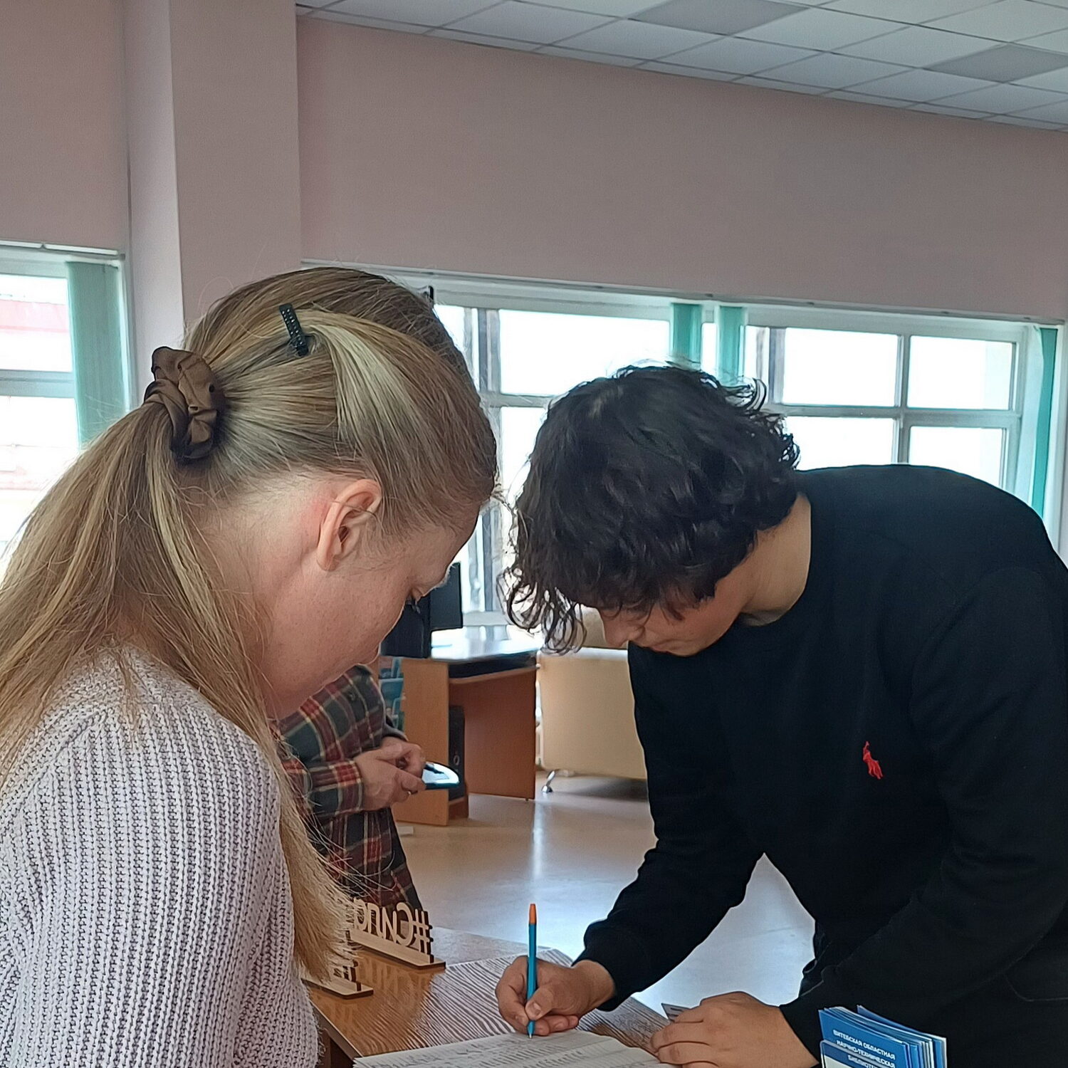 Дни специалиста «Ресурсы и услуги Витебской ОНТБ в помощь образовательной деятельности»