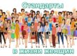 обувь женская