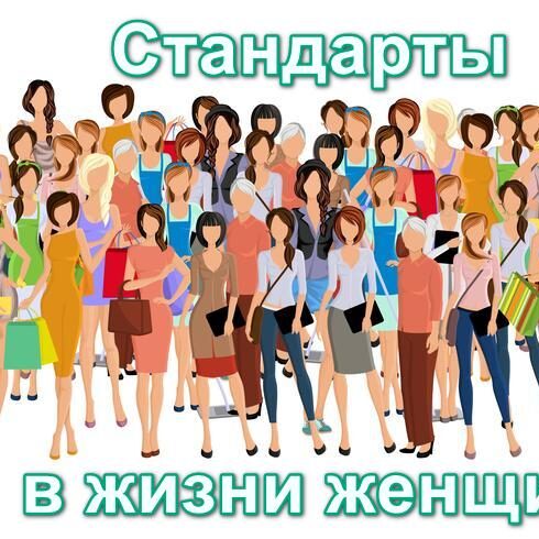 обувь женская