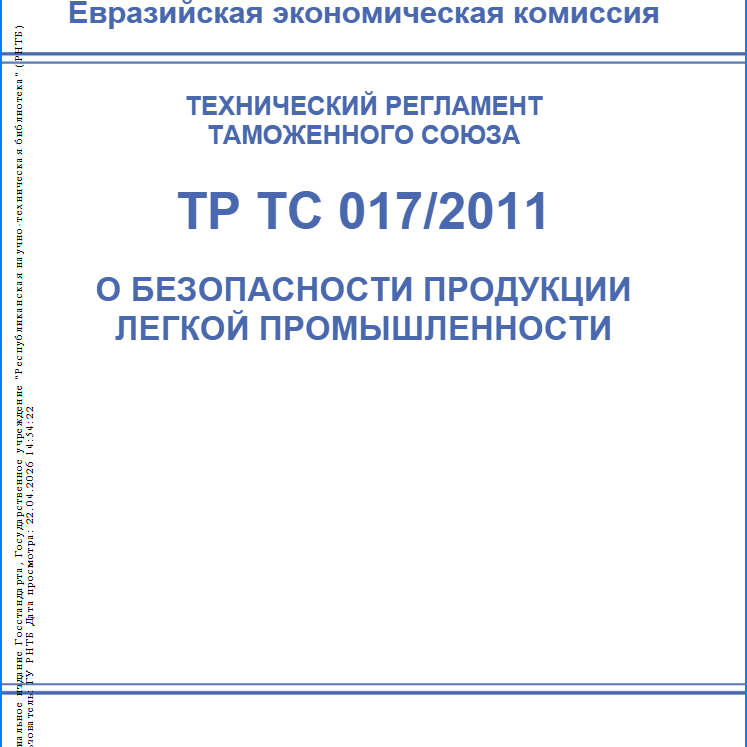 обувь женская