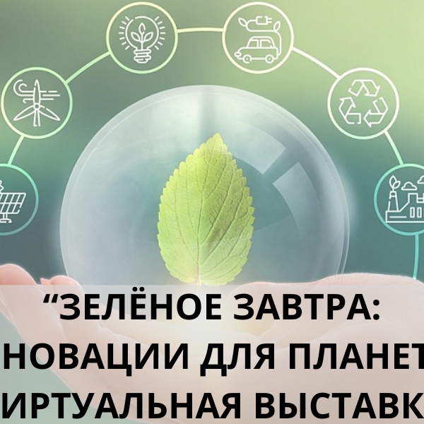 бАННЕР 1