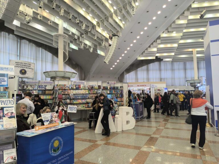 книжная выставка