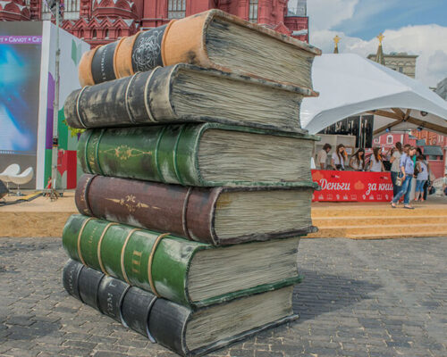 книжный фестиваль в Москве