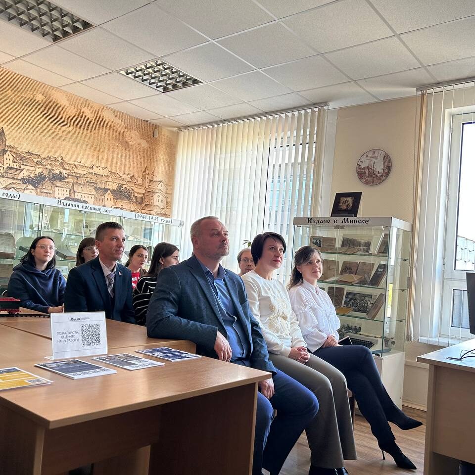 РНТБ, экскурсия-презентация «По рельсам истории»